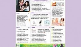 郫县新闻电话号码爆料,聚焦民生热点，共筑和谐郫县